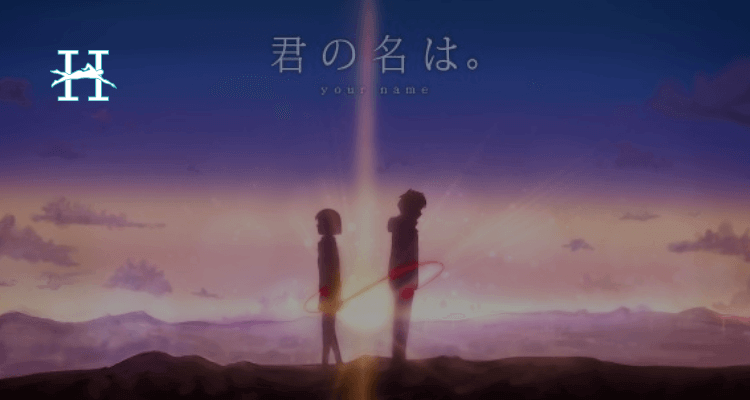 Kimi no Na wa